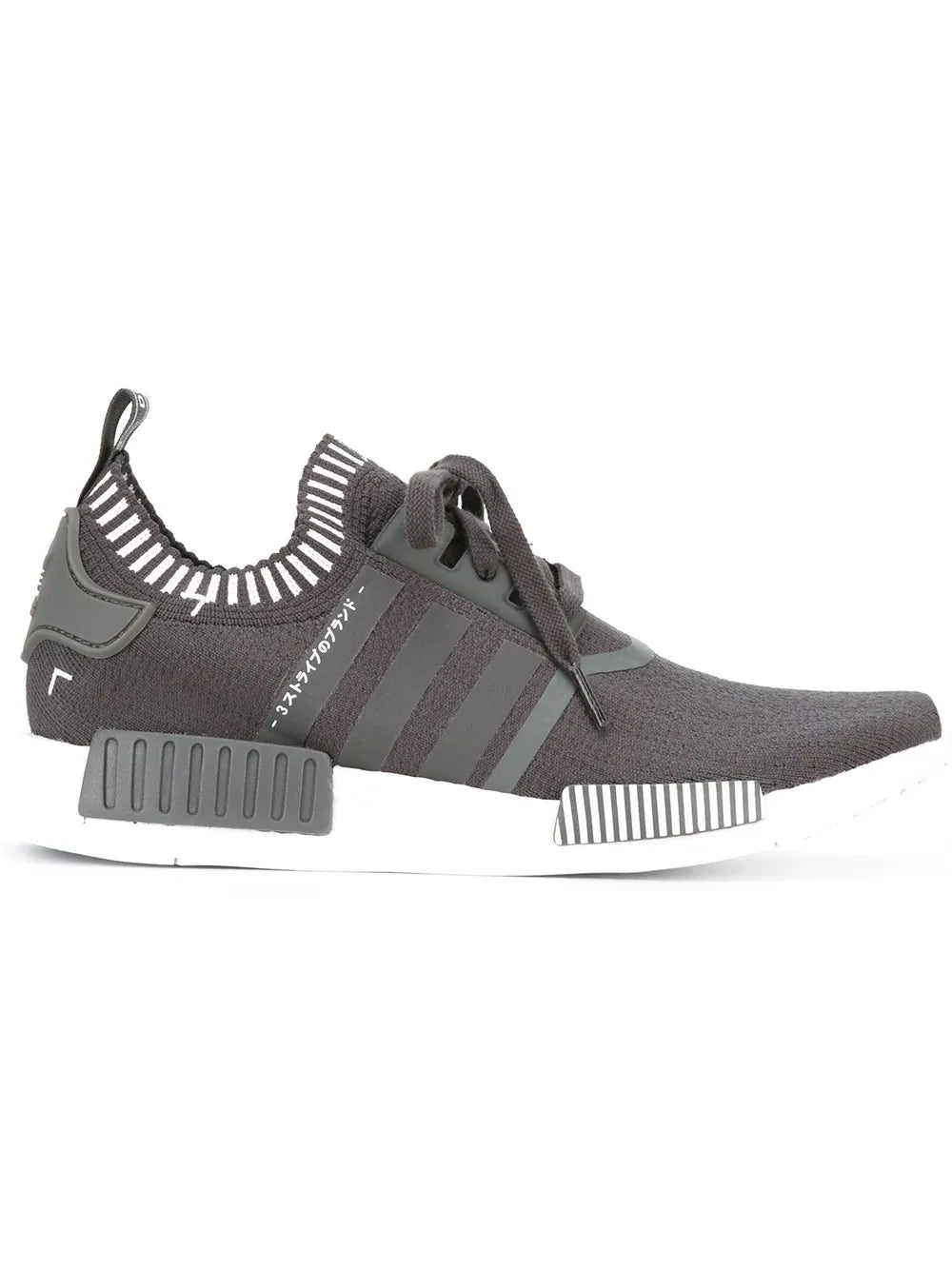 adidas Nmd_R1 Primeknit