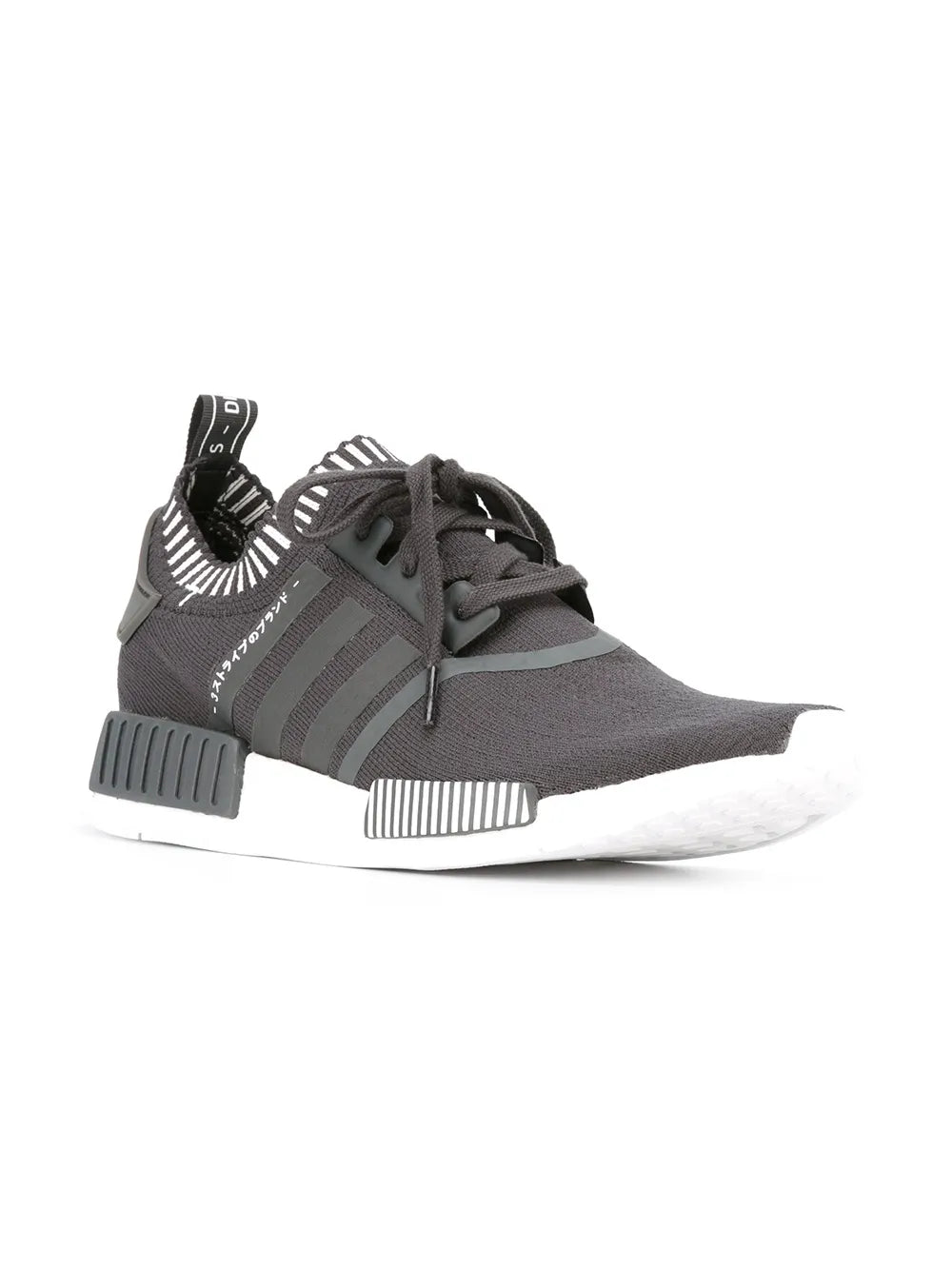 adidas Nmd_R1 Primeknit