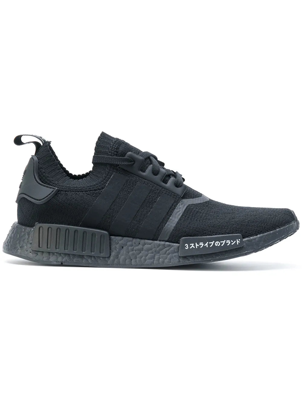 adidas Nmd_R1 Primeknit