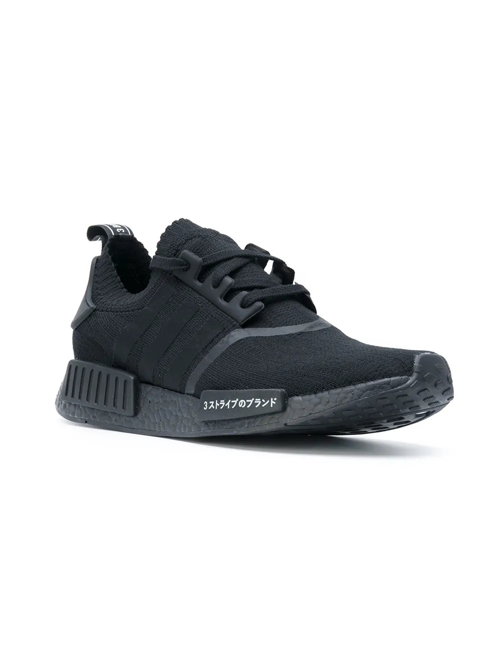 adidas Nmd_R1 Primeknit