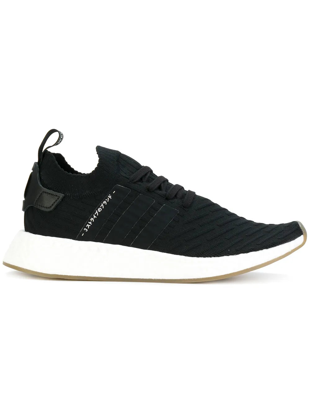 adidas Nmd_R2 Primeknit