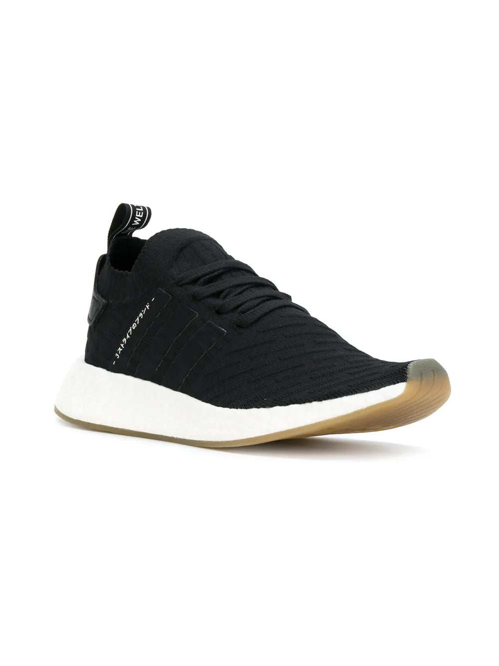 adidas Nmd_R2 Primeknit