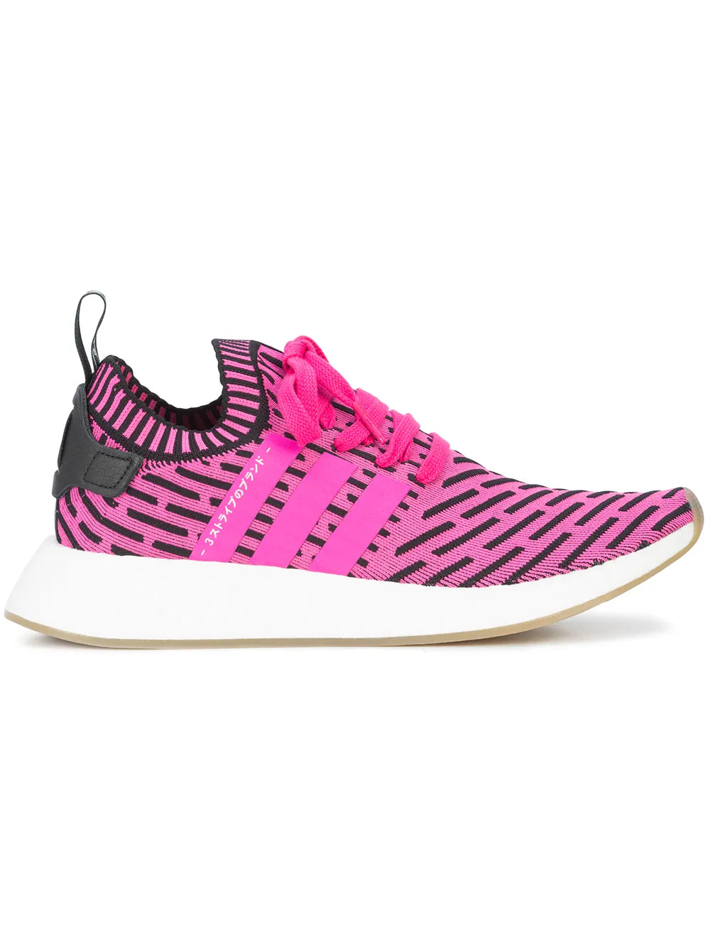 adidas Nmd_R2