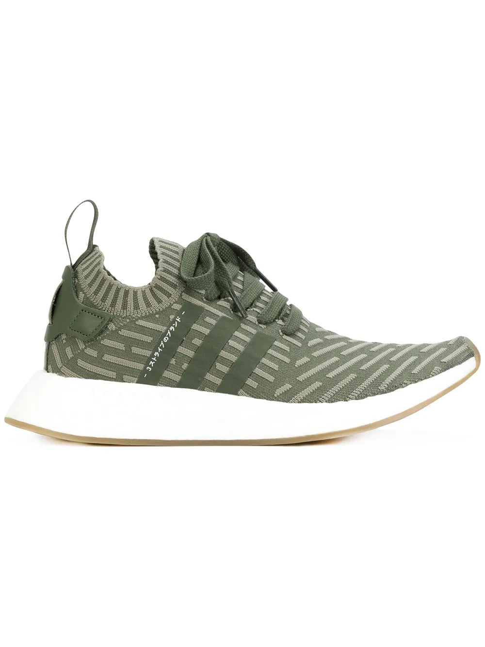 adidas Adidas Originals Nmd_R2 Primeknit