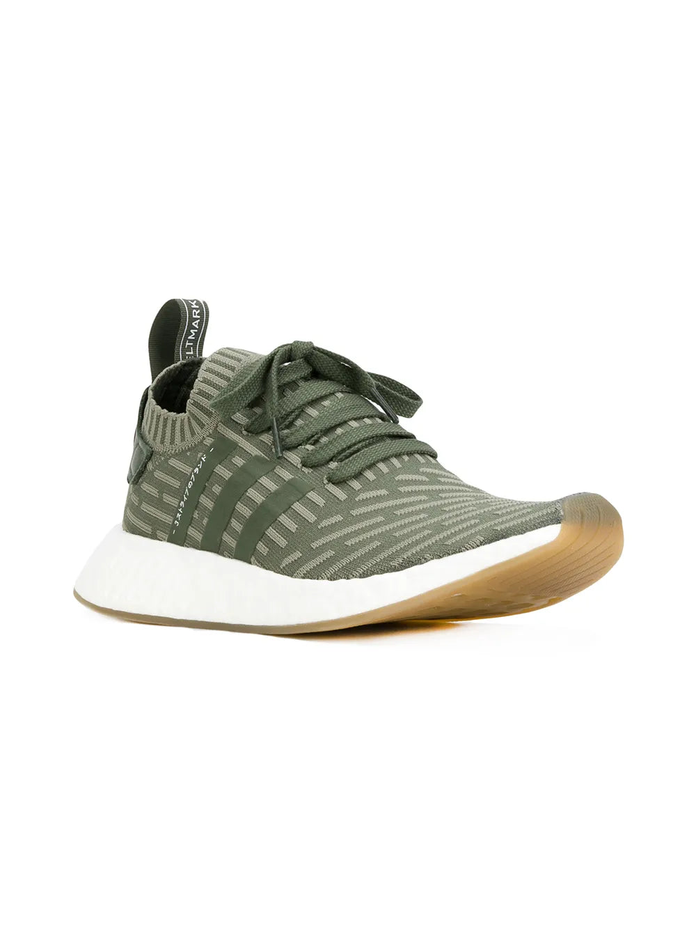 adidas Adidas Originals Nmd_R2 Primeknit