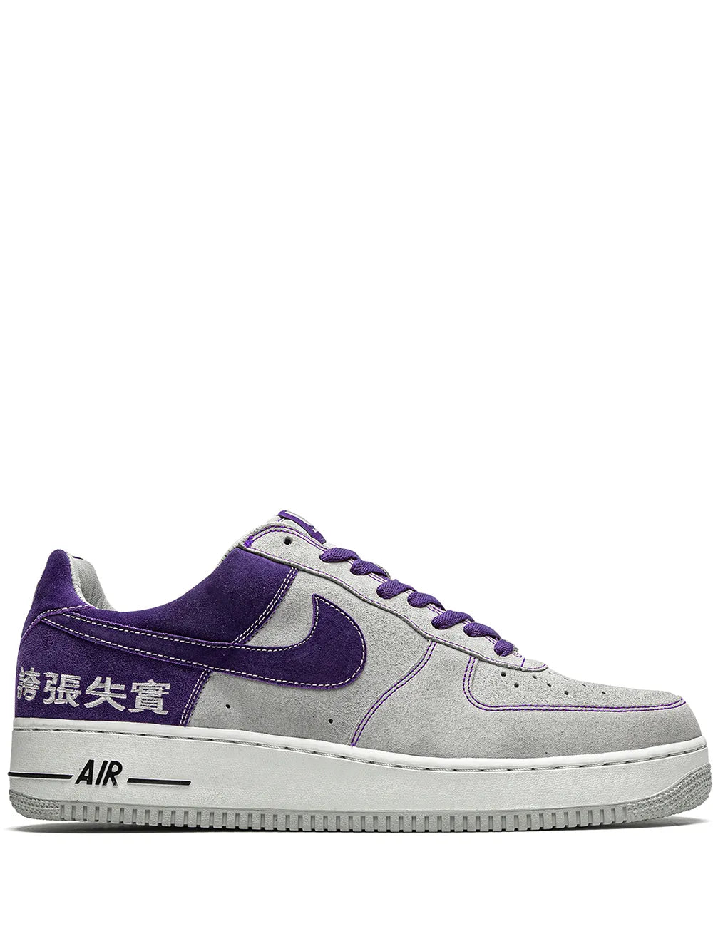 Nike Air Force 1 Low-Top Sneakers